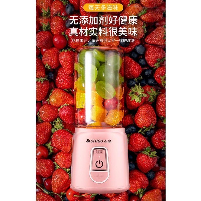 志高ZG-LHS05榨汁机便携式全自动家用榨汁杯·图片色