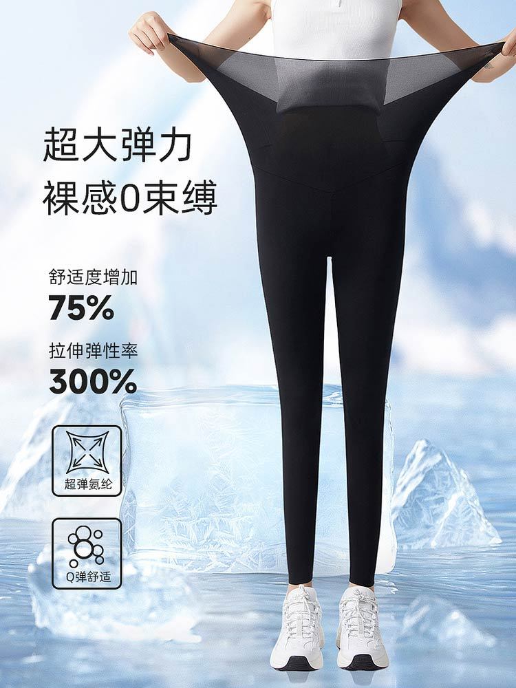 【超值3条】凉感冰丝超薄高腰防晒打底裤鲨鱼裤8054#·灰色+咖色+肤色