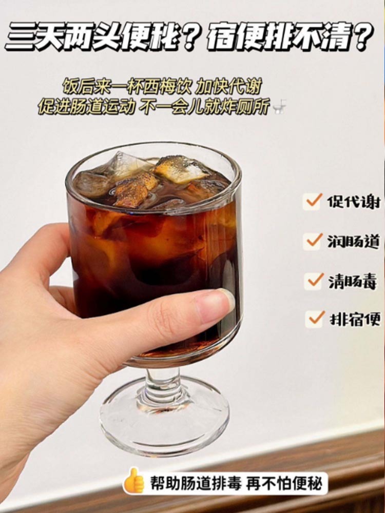 草本炖西梅70g*10瓶 促代谢（开盖后冰箱冷藏保存，7日内食用）酸酸甜甜