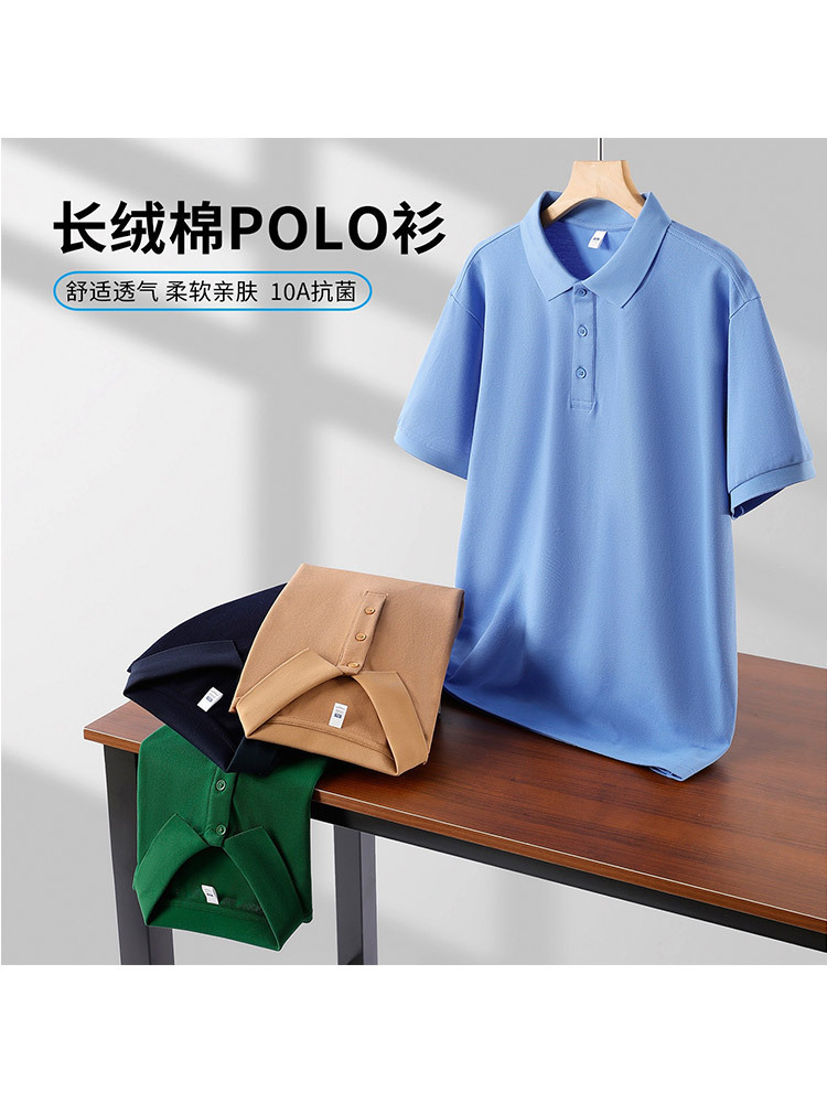 【100新疆长绒棉】高品质男女同款亲肤透气POLO领纯色短袖·琥珀棕