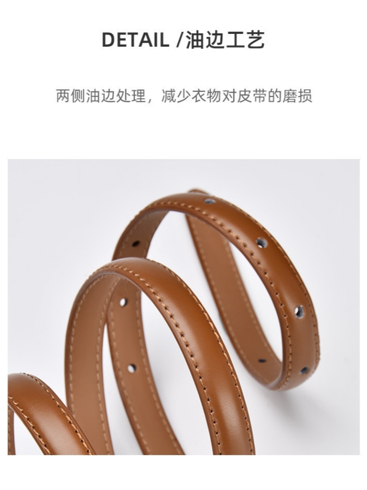 杜鹃鸟牛皮复古细款腰带15229·新咖啡