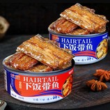 香辣味