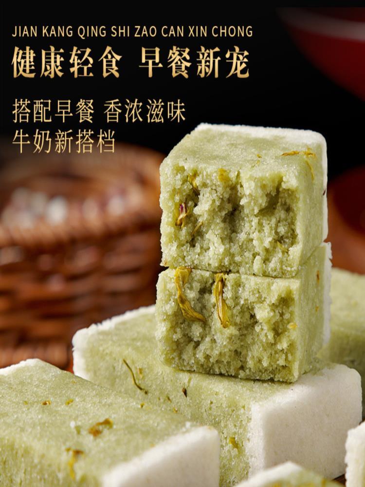 铁皮石斛花芡实糕 500g/袋 手工软糕点代餐茶点 无加蔗糖零食