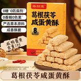 共同
