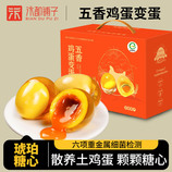 共同