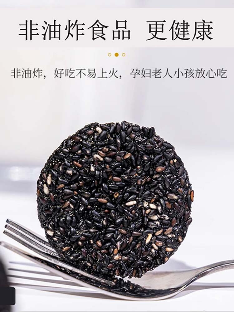 【无添加】五黑黑芝麻薄脆饼120*6盒