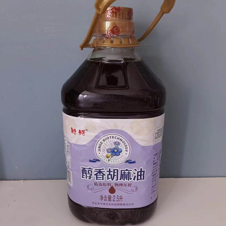 醇香胡麻油￥90.