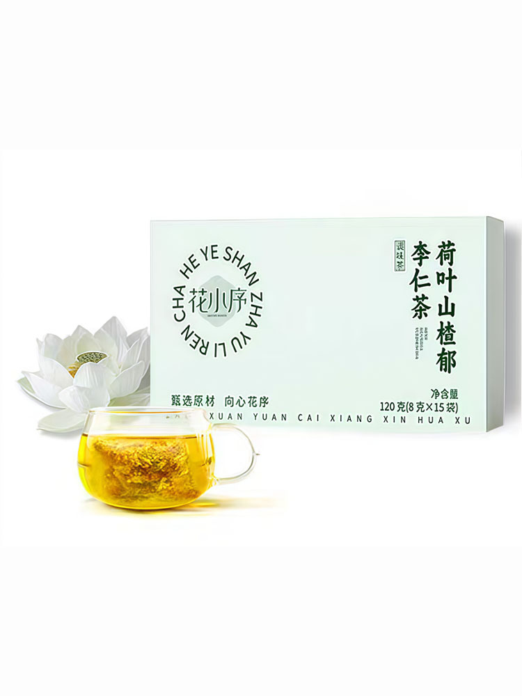 【元宵节最大福利】荷叶山楂郁李仁茶