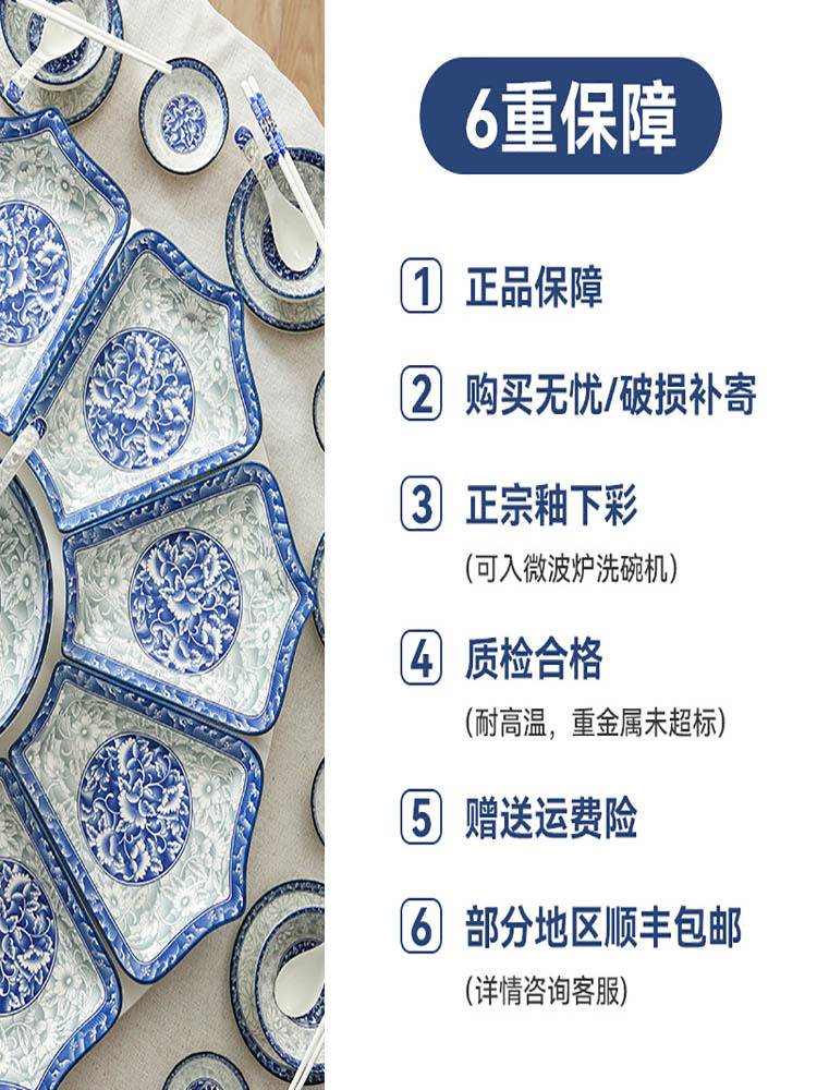 中式青花瓷盛世牡丹年夜饭聚餐圆桌菜盘陶瓷餐具组合·70cm 盛世牡丹-皇冠50件套汤碗