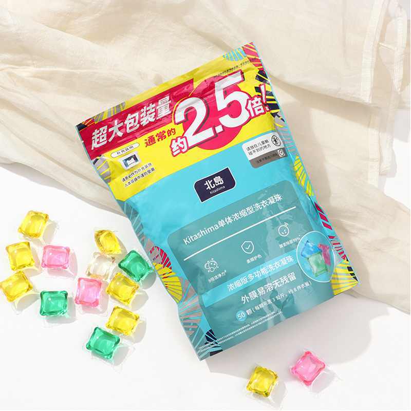 北岛浓缩型洗衣凝珠50粒3袋共150粒