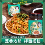 共同
