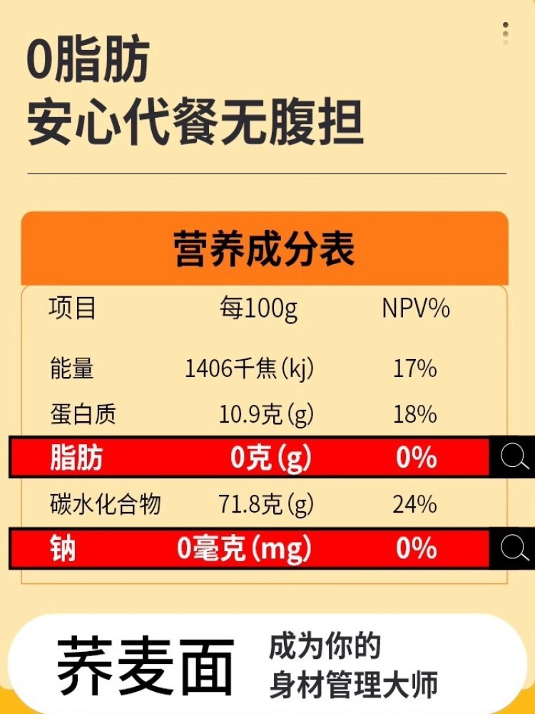 贵州荞麦粉含量81%荞麦挂面2斤*5把
