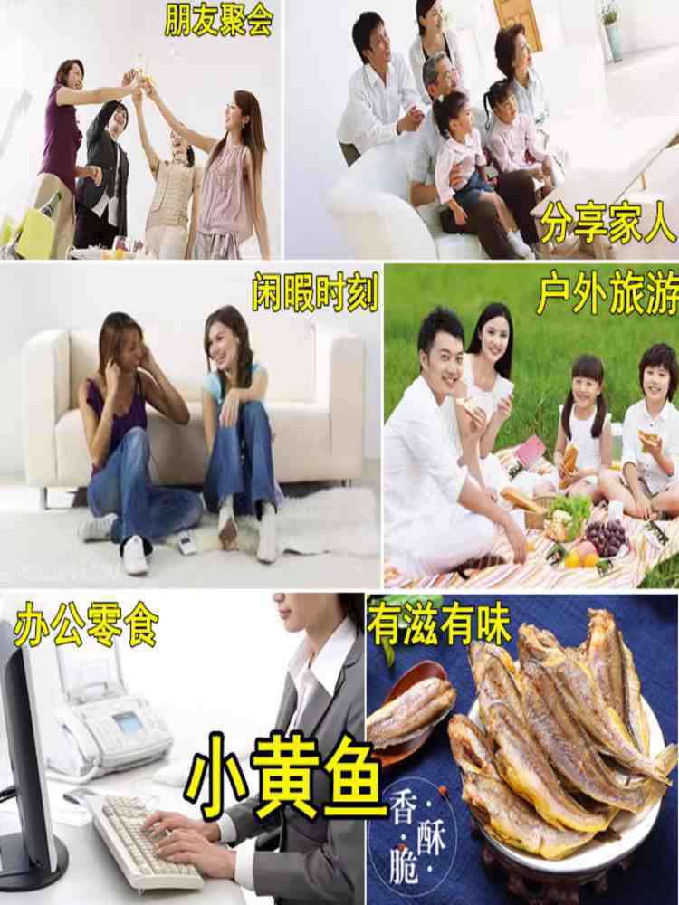 原味黄鱼酥 50g*8袋 香酥小黄鱼 小鱼干 即食海鲜 海味海鲜 休闲零食