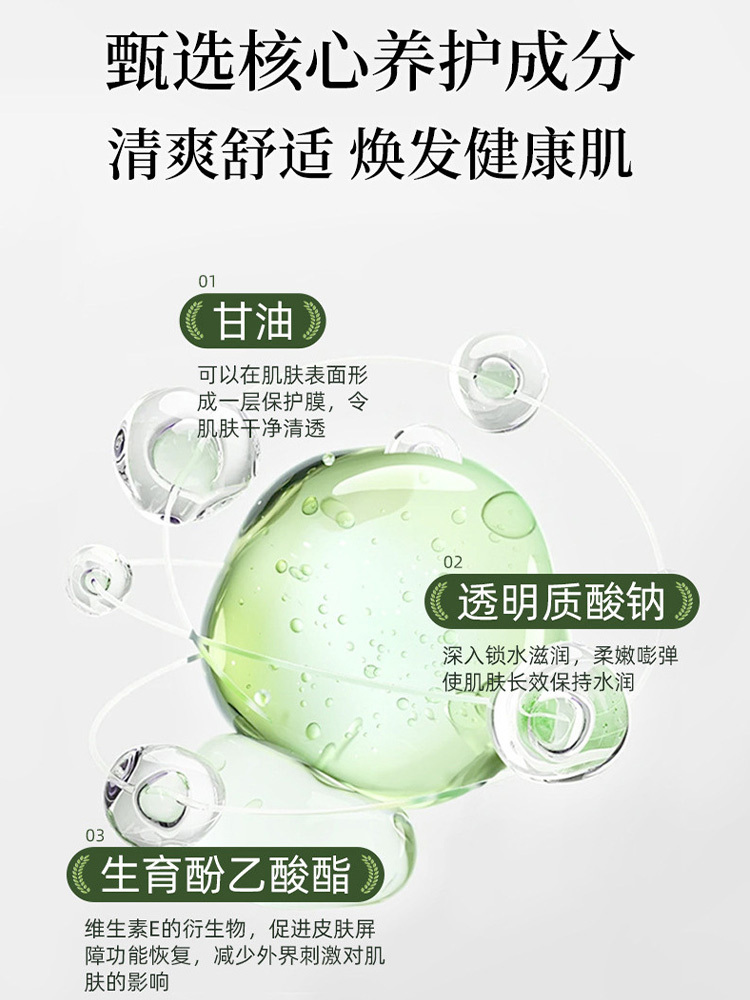 香港九龙大药房草本久通液50ml*6瓶