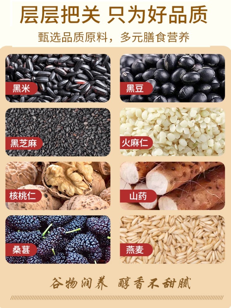 广西巴马火麻营养代餐粉500g*2罐