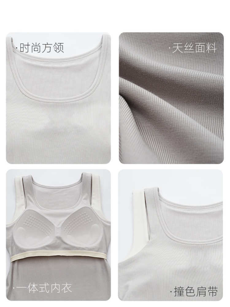 【天丝带胸垫】赛蔻高弹撞色假两件背心S133·栗棕色