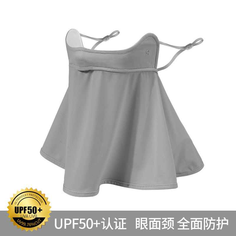 玉露浓 UPF50+防紫外线透气防护面巾YLNZ43·太空灰
