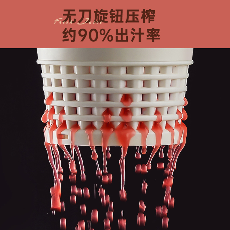 韩国大宇(DAEWOO)无线原汁机全自动榨汁杯手持迷你果汁杯·卓越白