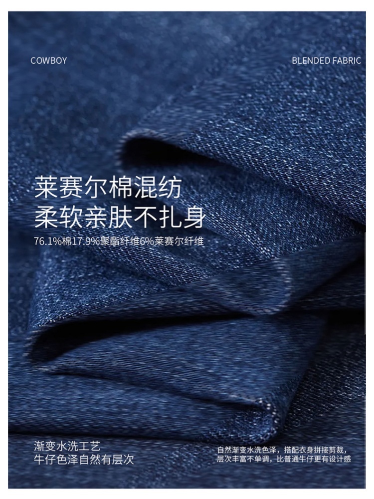 天丝棉可风各木耳领牛仔衬衫61035·牛仔蓝