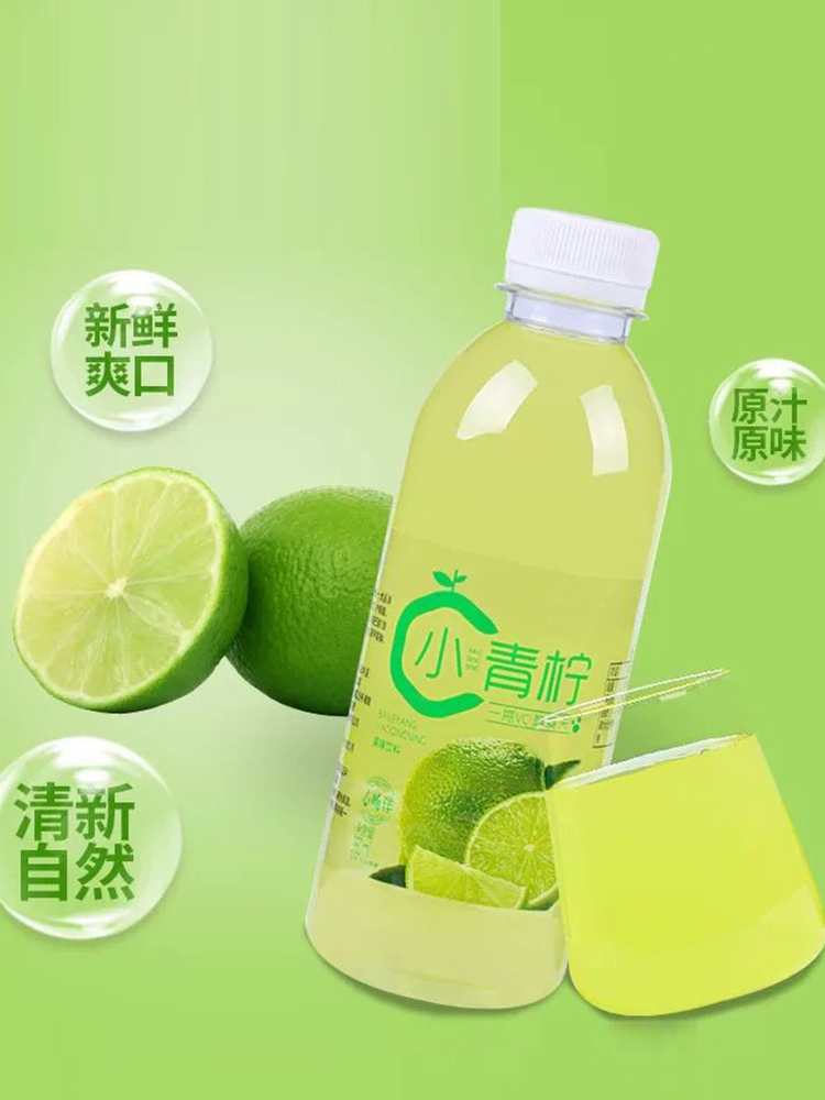 【爆款推荐】小青柠汁·360ml*12瓶