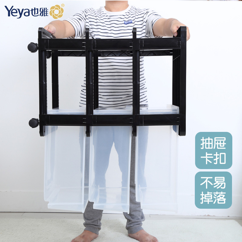Yeya也雅  黑框透明收纳柜大号·40宽黑框