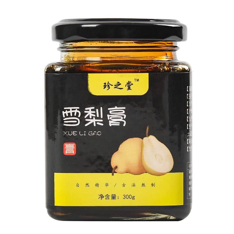 珍之堂雪梨膏300g*2瓶