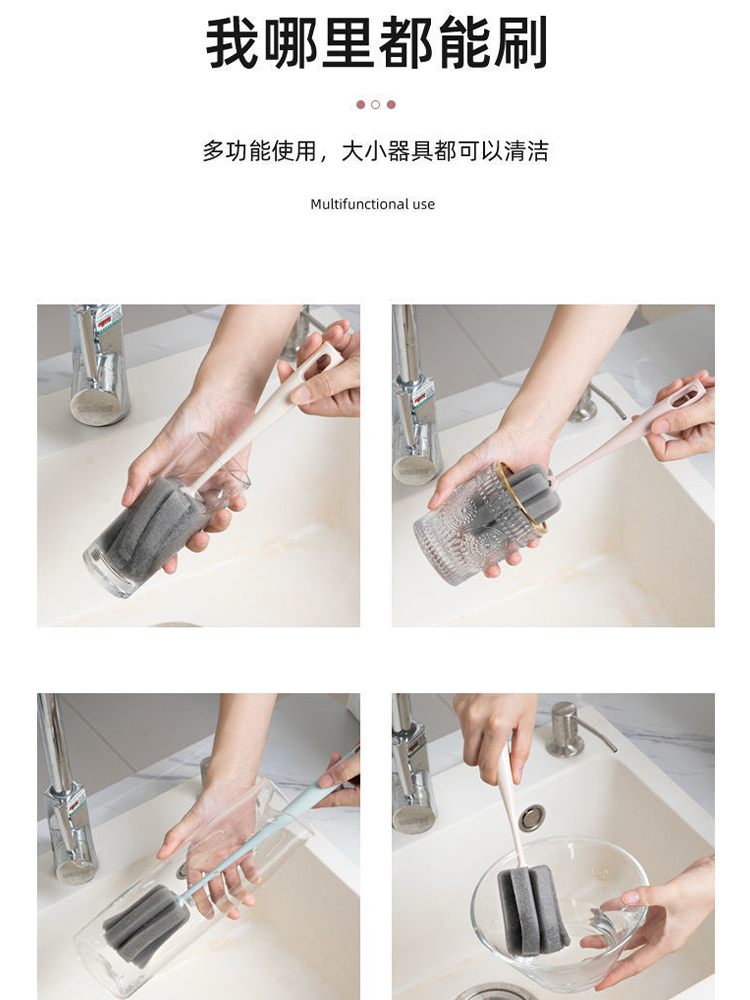 8个（4短+4长）长柄玻璃杯清洁刷长柄刷杯刷长瓶茶杯刷子洗杯子海绵刷