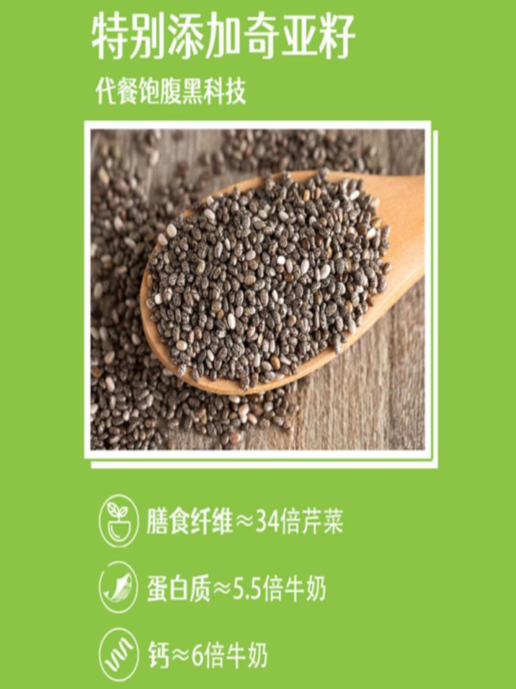 奇亚籽蔬菜沙拉汁 280g*6瓶 蔬菜水果凉拌 轻食家用 沙拉酱 低脂沙拉酱