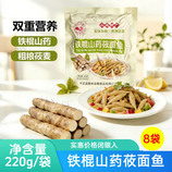 共同