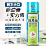共同