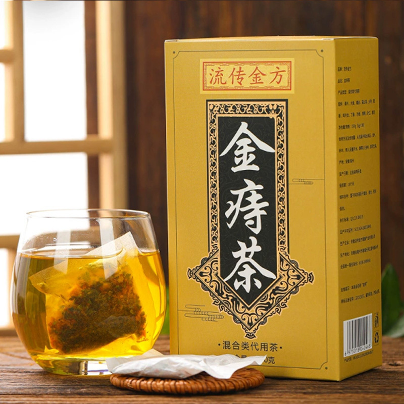 【3盒】流传金方金痔茶·古法内外痔调理养生茶 盒装袋