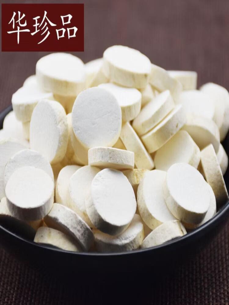 无硫怀山药片 1000g/袋 河南焦作怀山药干
