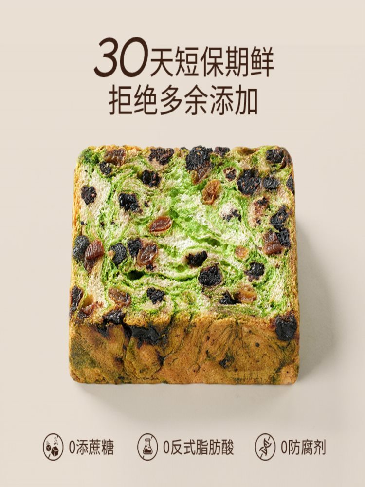 星空莓野吐司 400g*2箱 共800g 全麦吐司厚切生吐司营养早餐