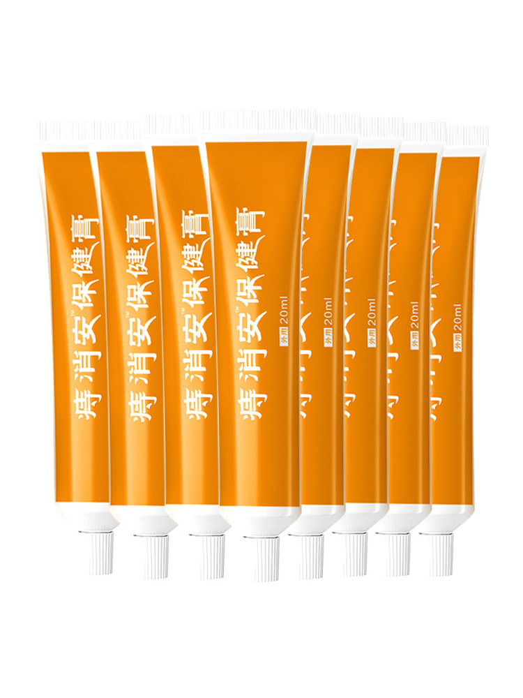 泰国卧佛痔消安保健膏20ml*8支