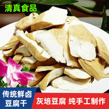 共同