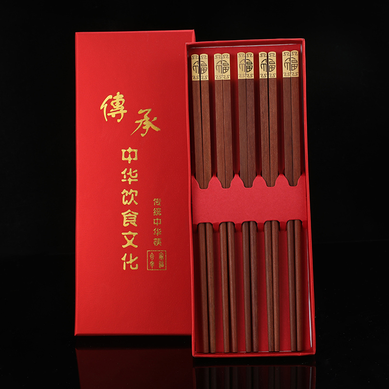 百年许氏 高端轻奢红檀筷子5双
