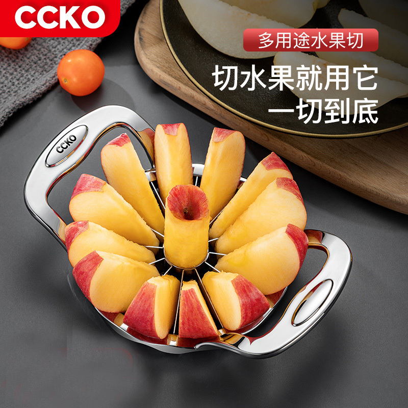 德国CCKO不锈钢快速切果器家用切水果神器