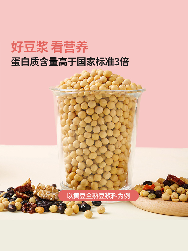 【燕之坊】30日全熟杂粮豆浆料1.95kg （10种口味共30包 春节送礼）