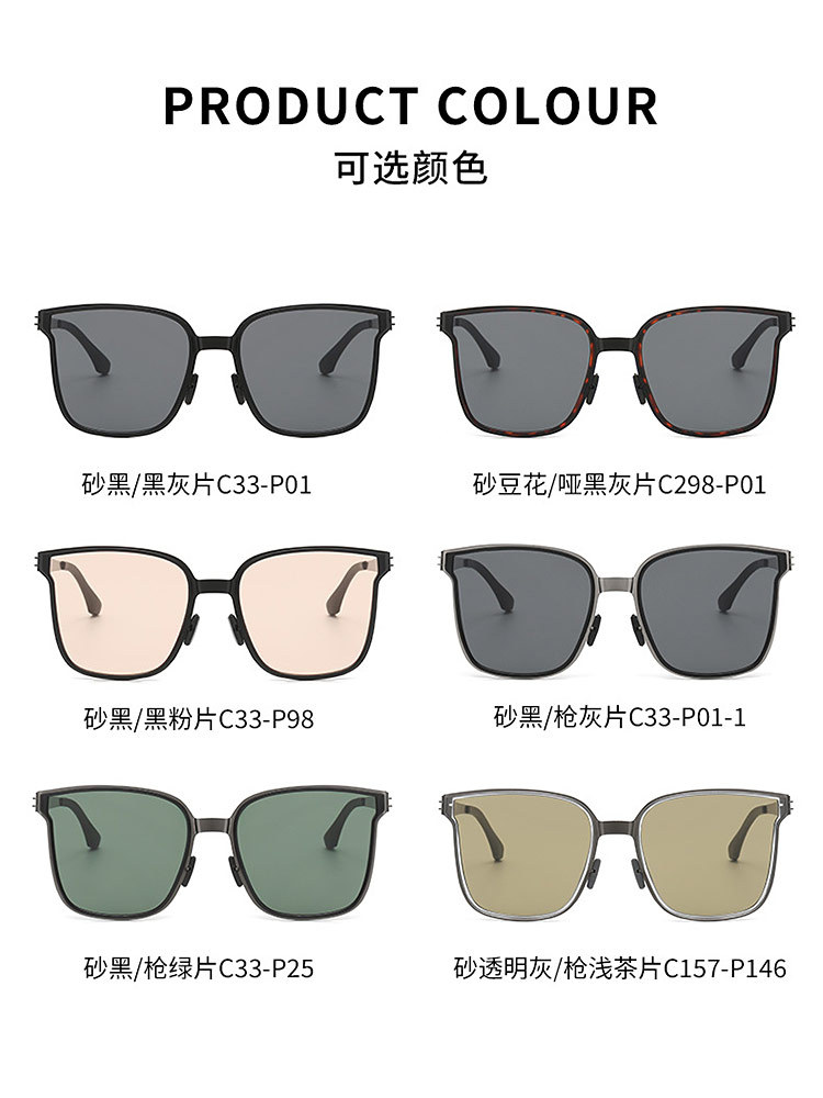 柔派潮牌无螺丝轻薄男女同款大框墨镜太阳镜8579#·砂黑/枪灰