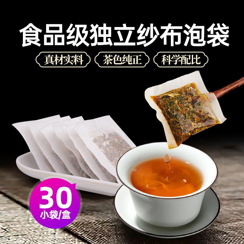 北京同仁堂 结节通（买2送1）蒲公英百合茯苓茶