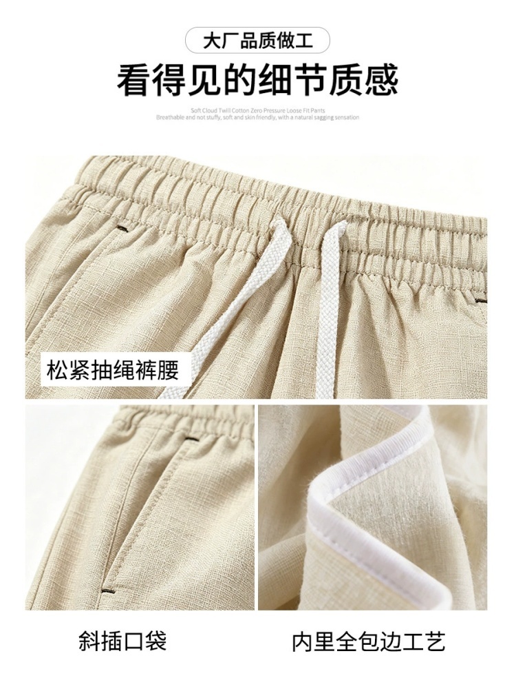 西果天丝亚麻男女同款短裤6813·砖红
