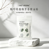 共同