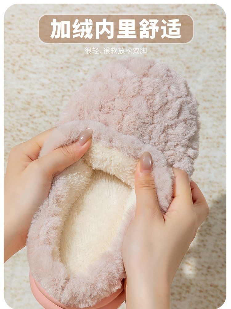 4双哈美厚毛绒厚底棉拖鞋900·颜色随机