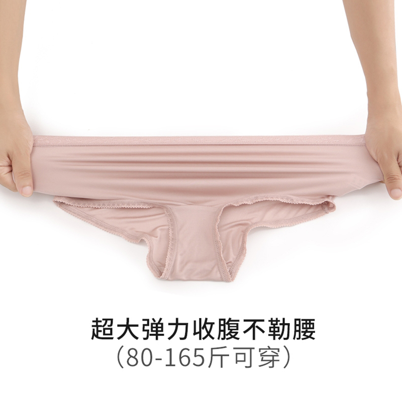 【3条装】玉露浓 高腰深裆 6A桑蚕丝内裤·3条混色