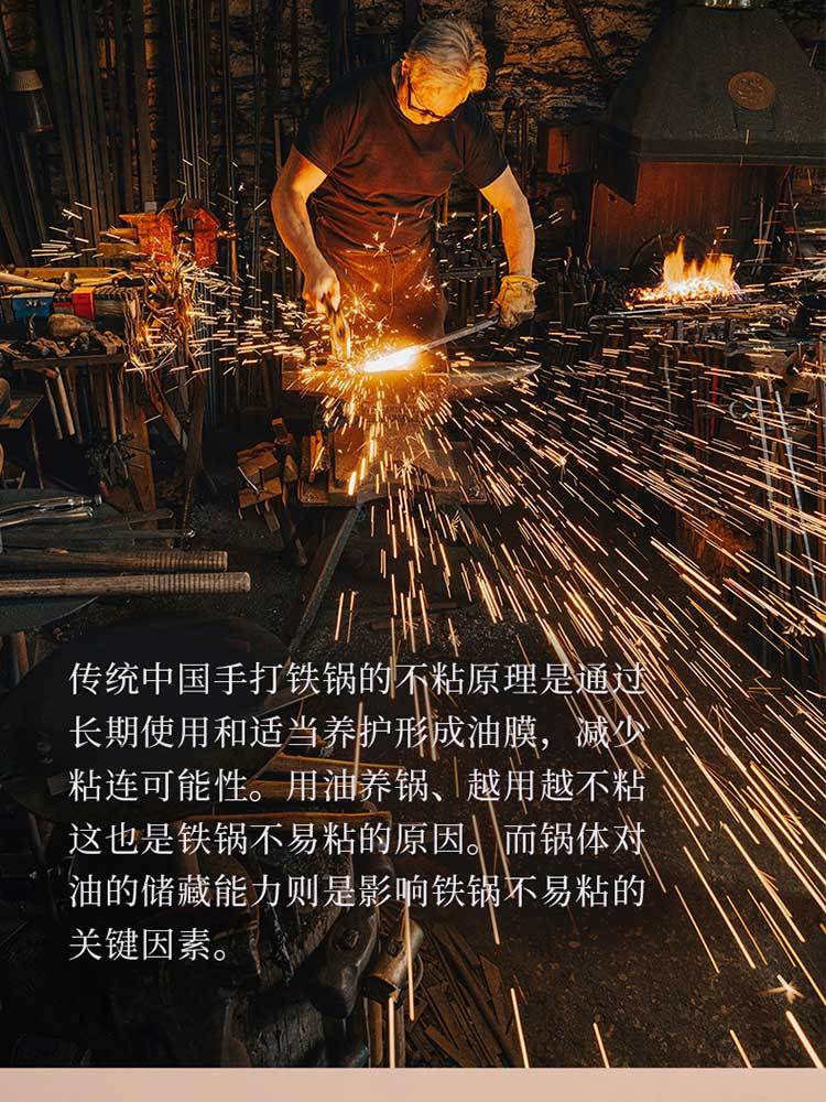 乐千厨·好滋味-手作大肚锅炒锅24cm LQC-G001
