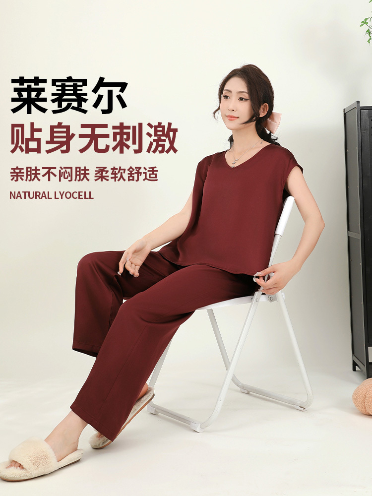驰萱莱赛尔家居服套装·酒红色