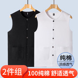 黑色+白色