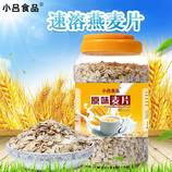共同
