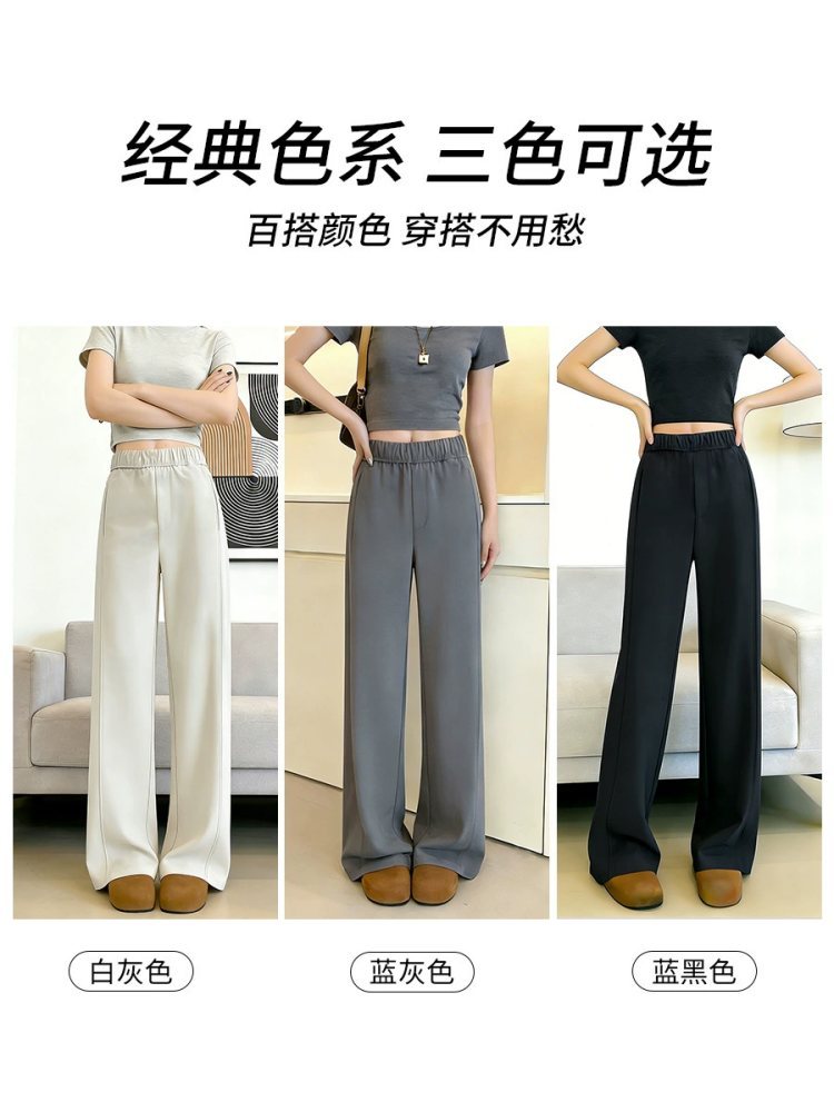 西果松紧腰垂感宽松直筒裤5888·黑色常规