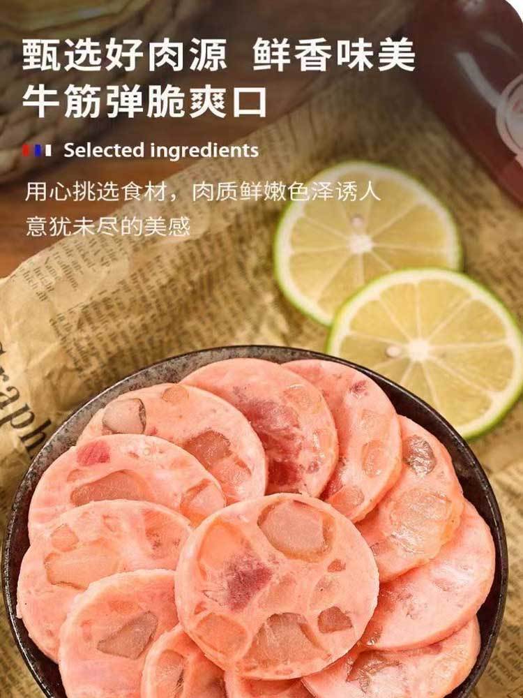 【多送4根 到手10根】牛筋肠180g/根*6根